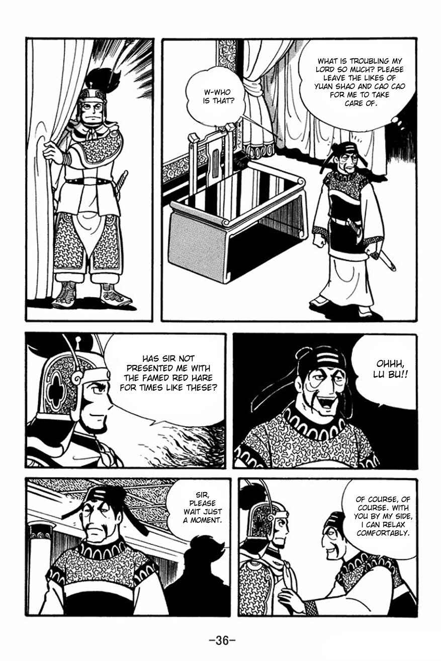 Sangokushi Chapter 23 - Page 6