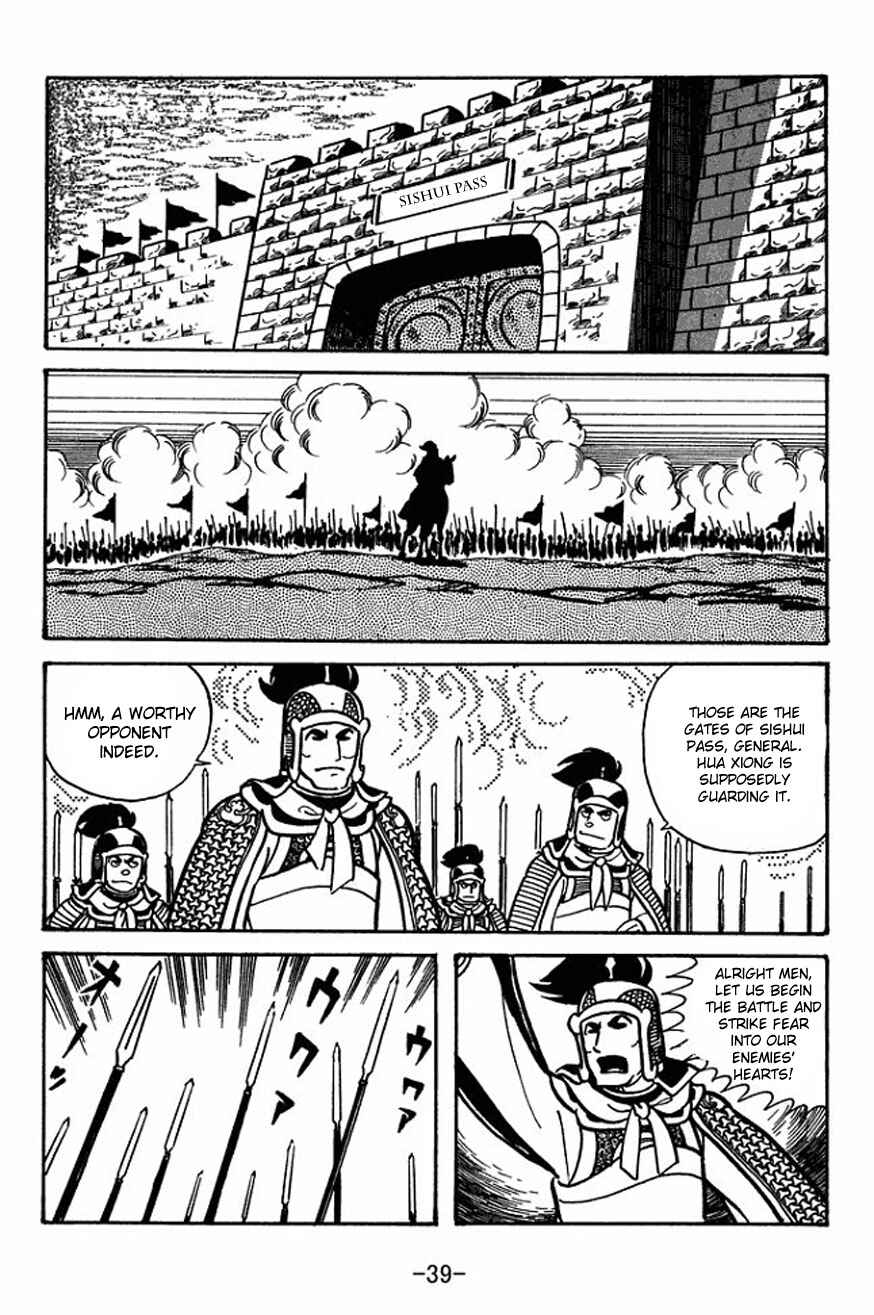 Sangokushi Chapter 23 - Page 9