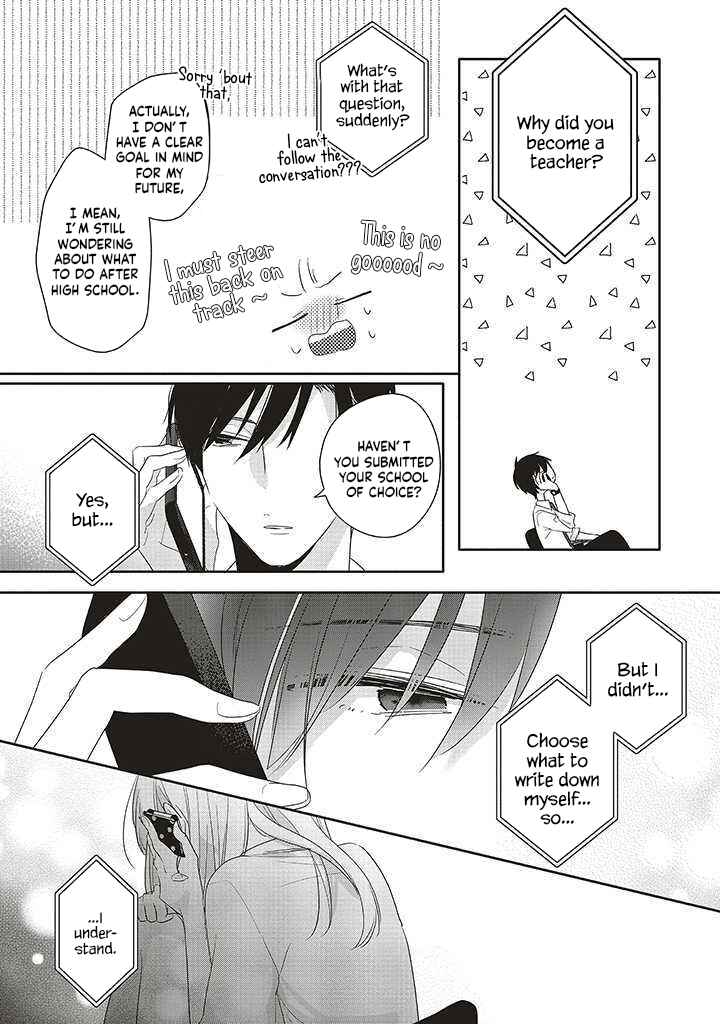 Dramatic Irony Chapter 37 - Page 20