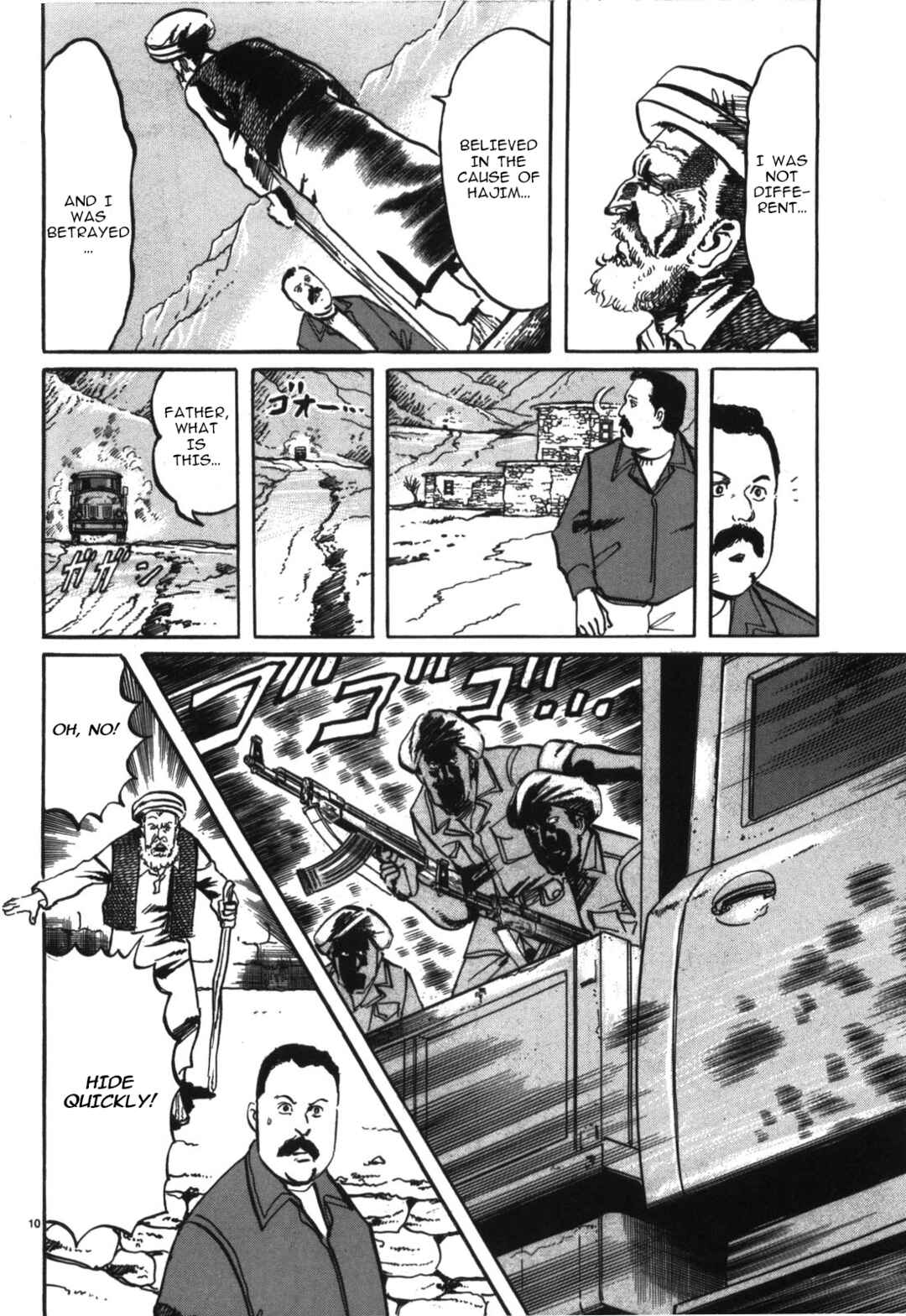 JESUS Sajin Kouro Chapter 17 - Page 10