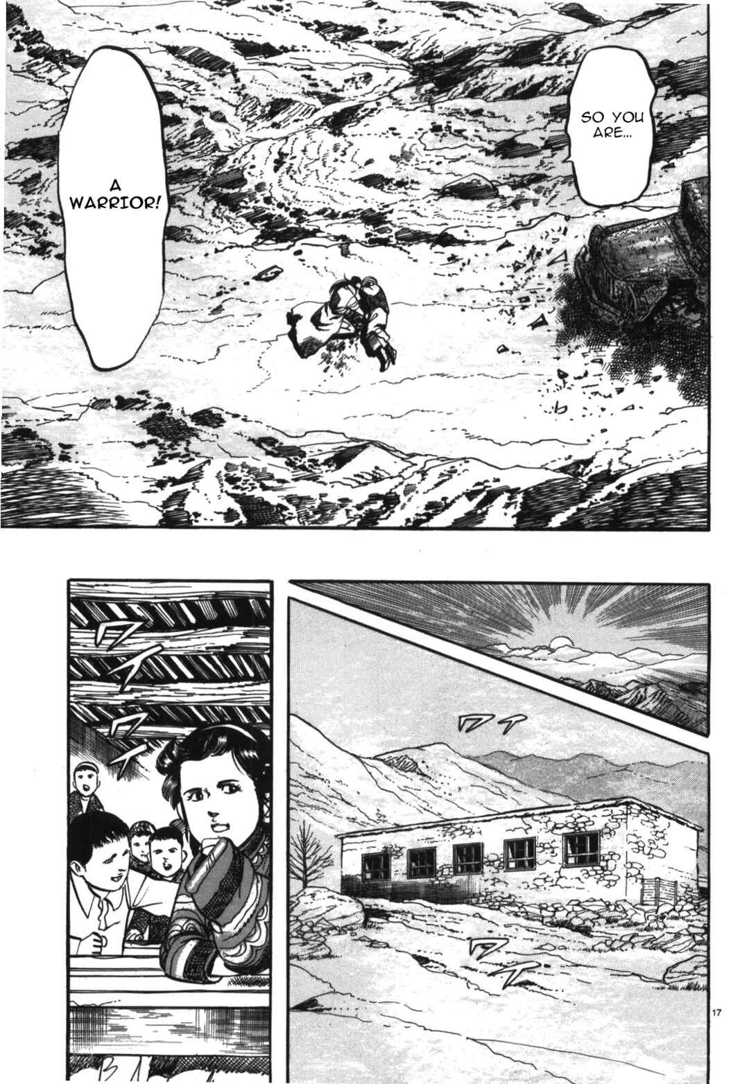 JESUS Sajin Kouro Chapter 17 - Page 16