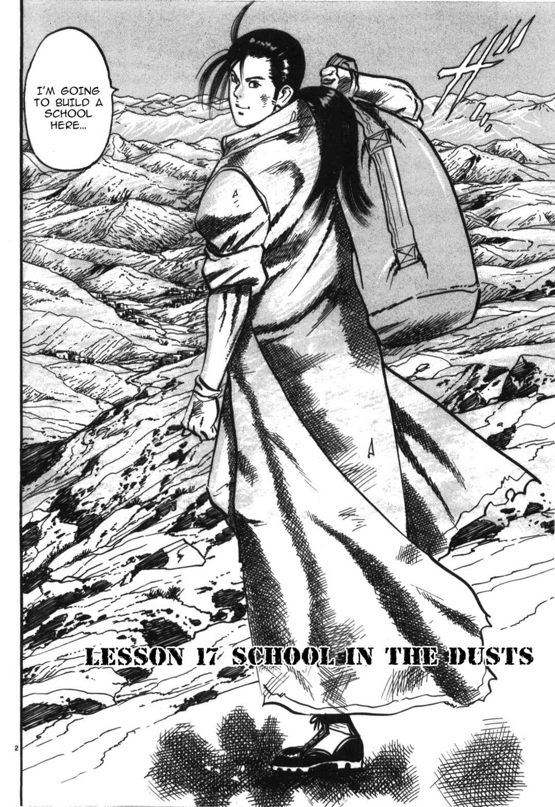 JESUS Sajin Kouro Chapter 17 - Page 2