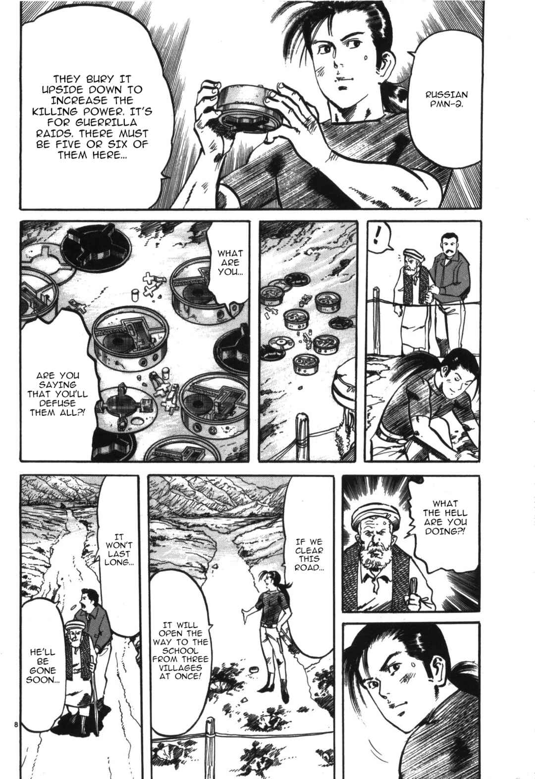 JESUS Sajin Kouro Chapter 17 - Page 8