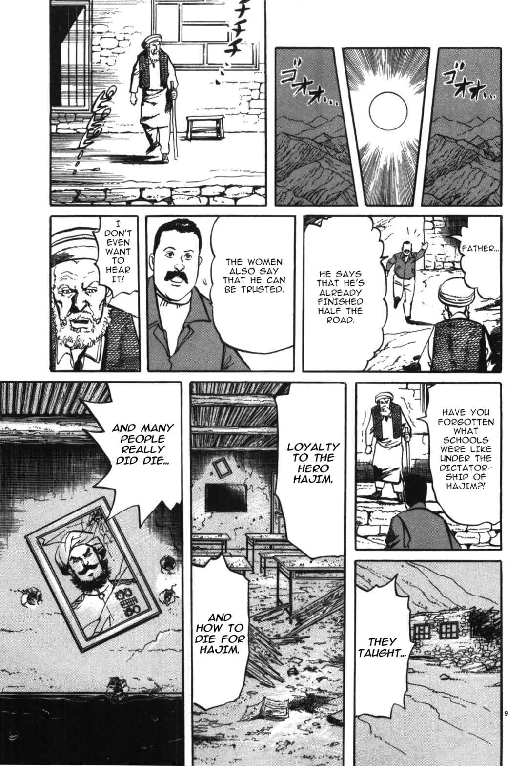 JESUS Sajin Kouro Chapter 17 - Page 9