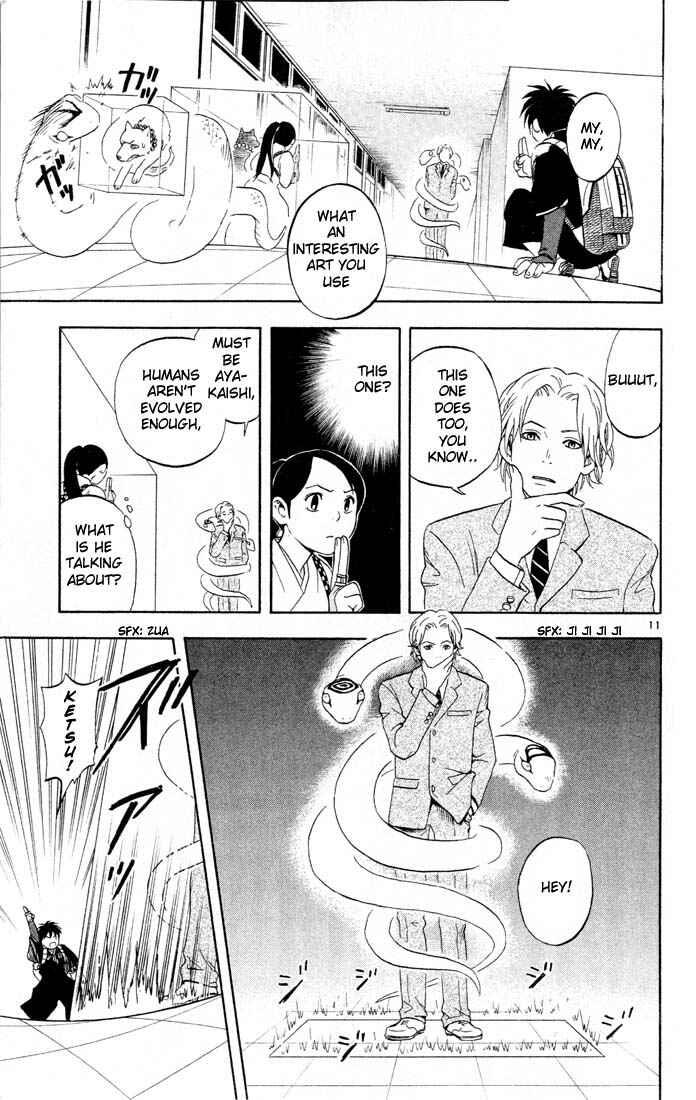 Kekkaishi Chapter 6 - Page 11