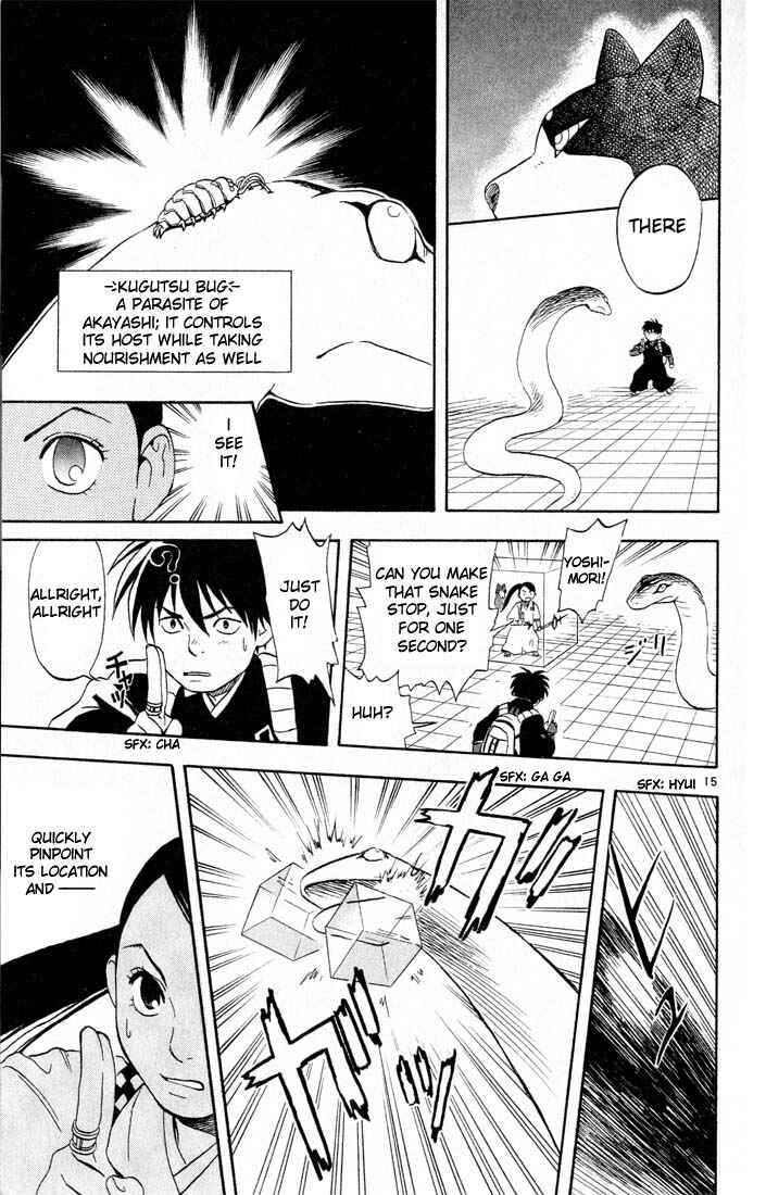 Kekkaishi Chapter 6 - Page 15