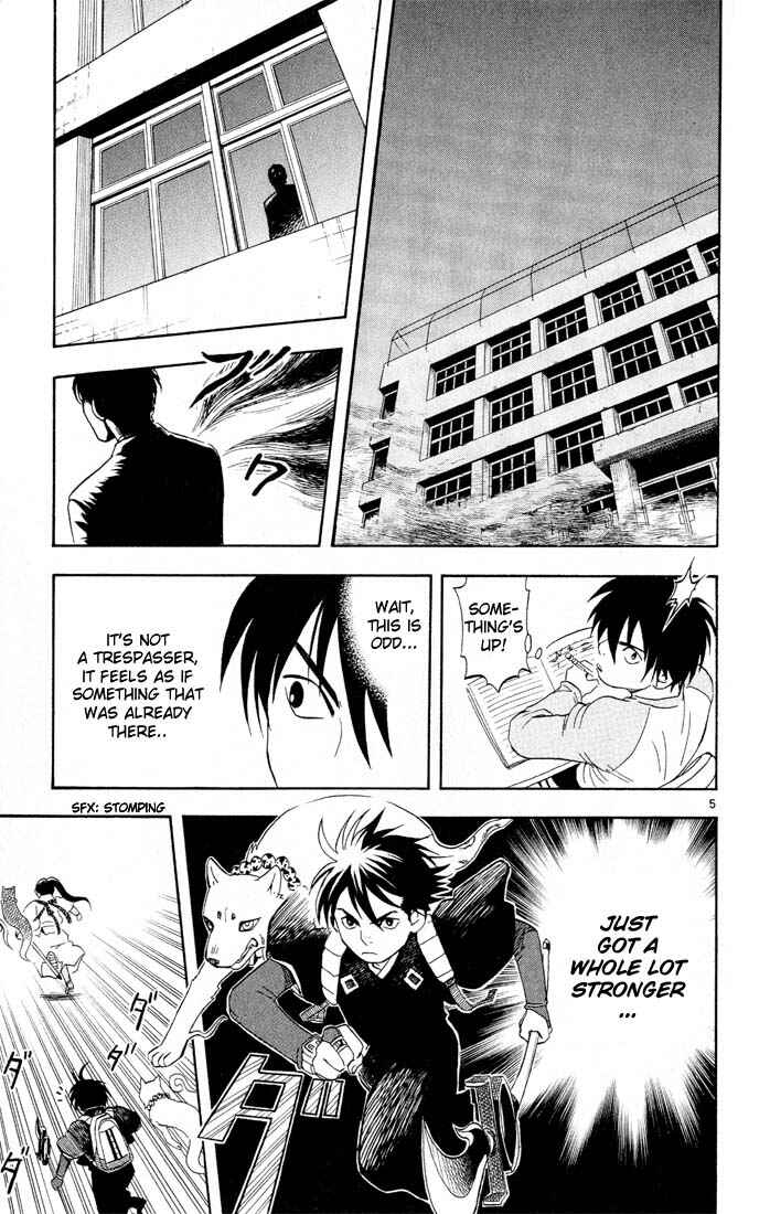 Kekkaishi Chapter 6 - Page 5