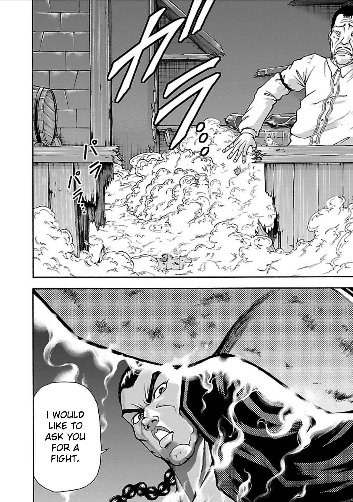 Baki Gaiden - Retsu Kaiou wa Isekai Tensei Shitemo Ikkou ni Kamawan Chapter 5 - Page 16