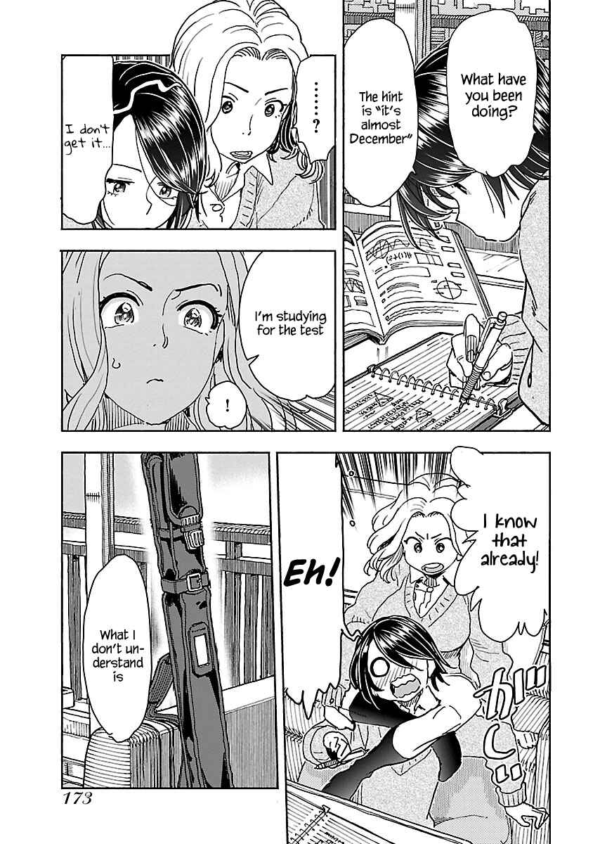 Oku-san Chapter 115 - Page 6