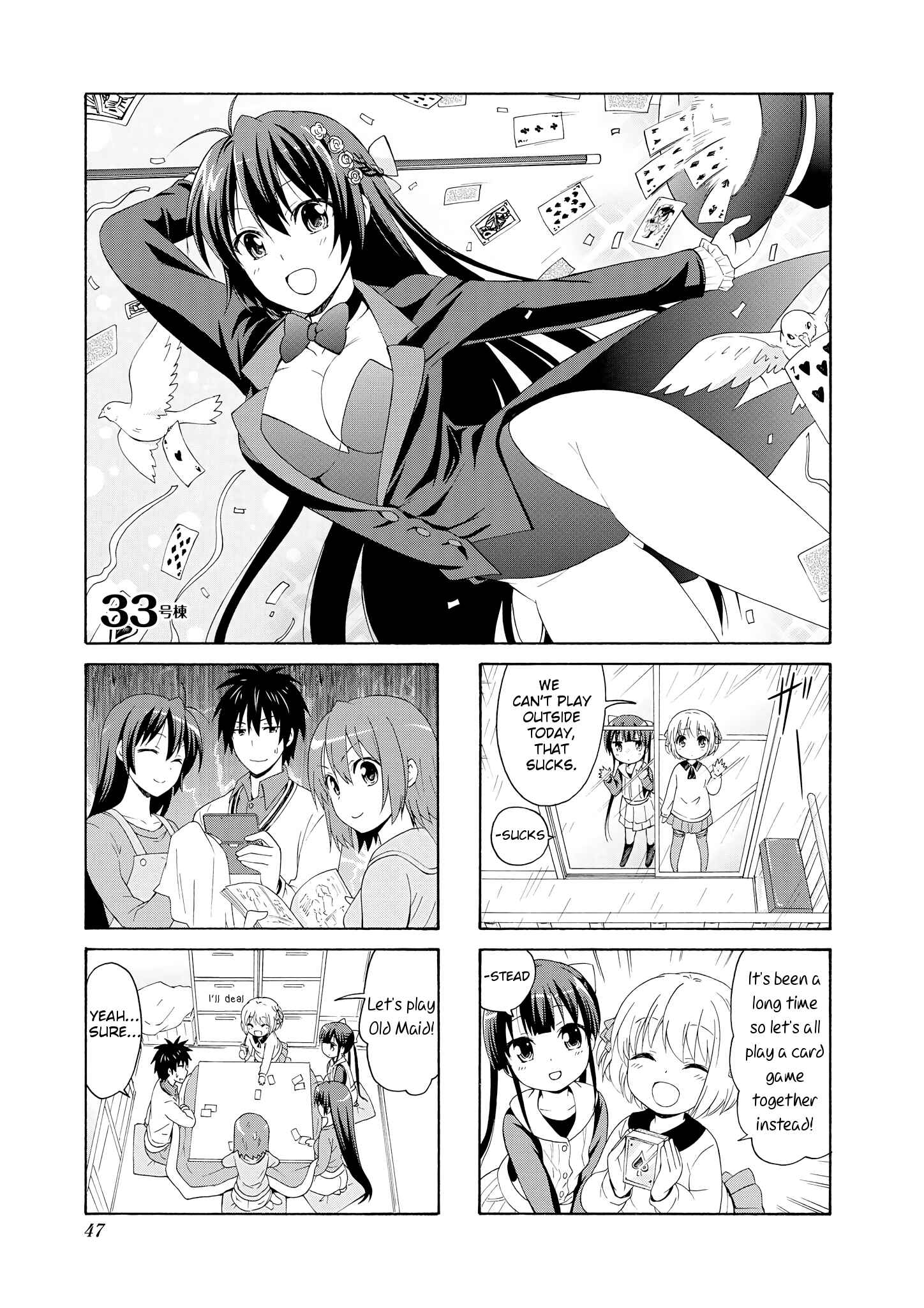 Danchigai Chapter 33 - Page 1