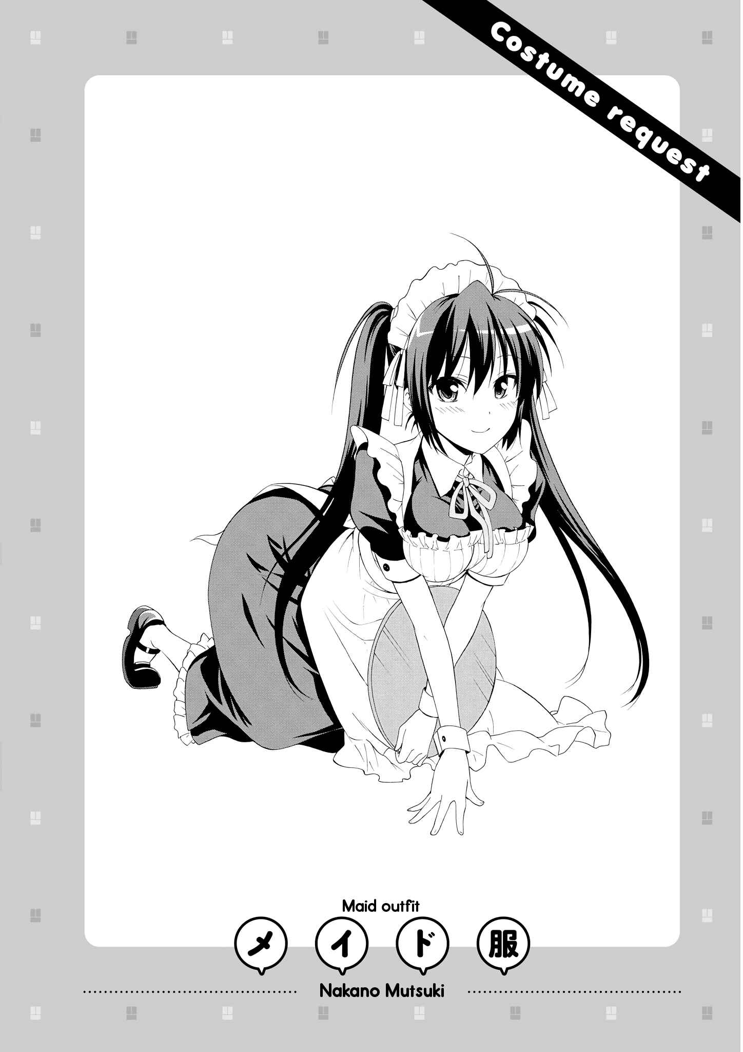 Danchigai Chapter 33 - Page 8