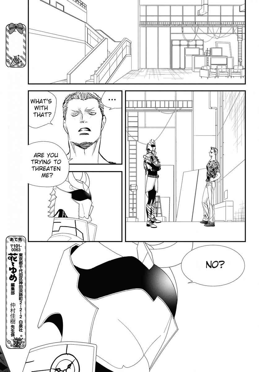 Skip Beat! Chapter 329 - Page 10