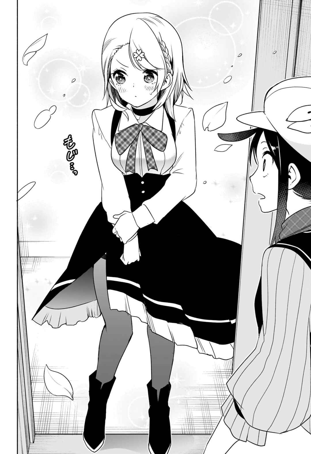 Syd Craft no Saishuu Suiri Chapter 16 - Page 19
