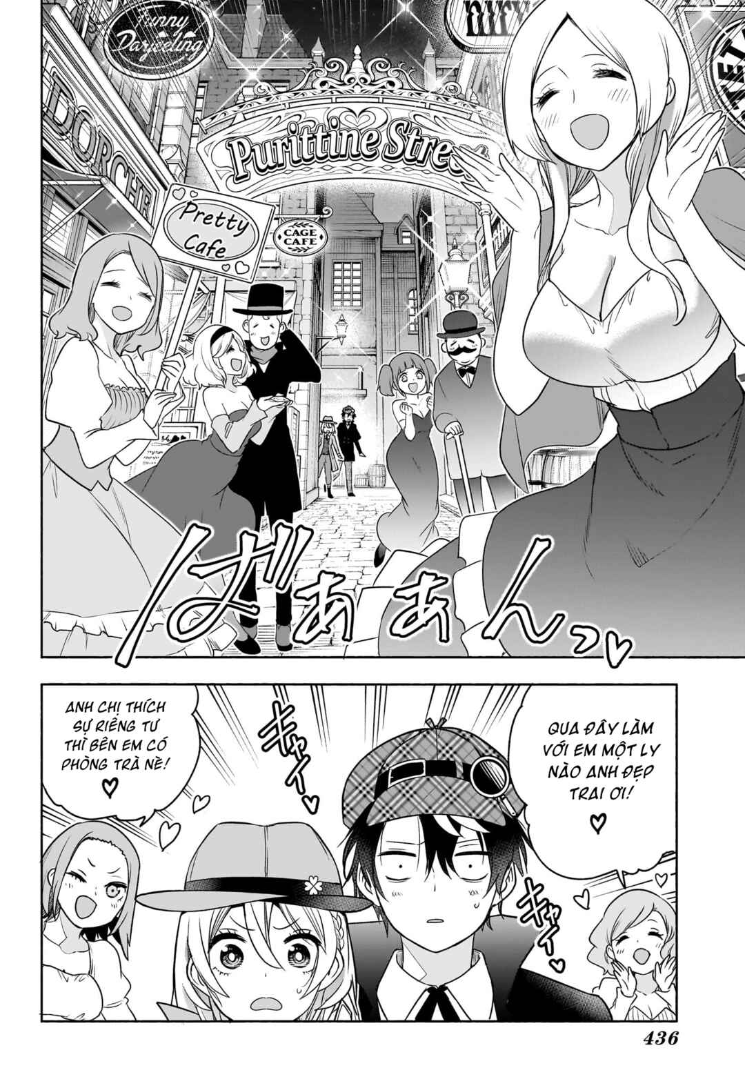 Syd Craft no Saishuu Suiri Chapter 16 - Page 3