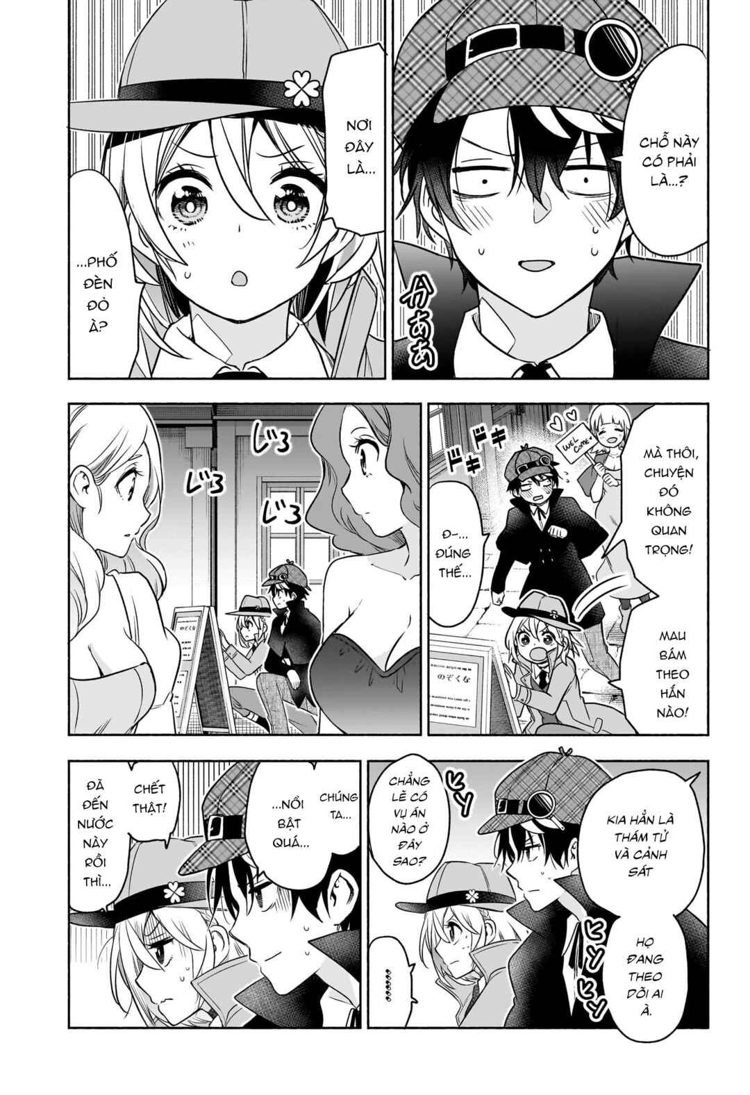 Syd Craft no Saishuu Suiri Chapter 16 - Page 4