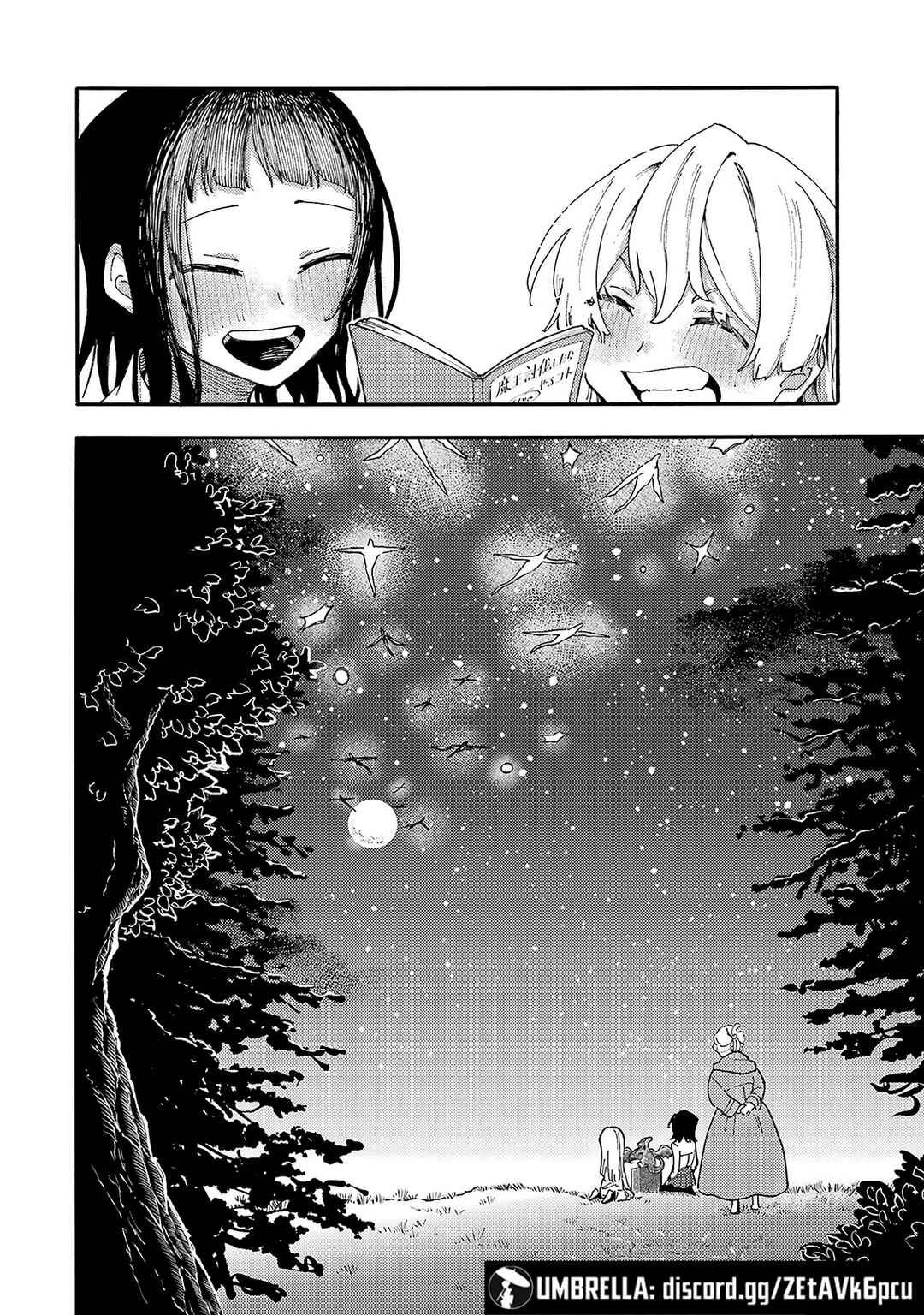 Endroll no Ato ni wa Saikou no Tabi o Chapter 1 - Page 48