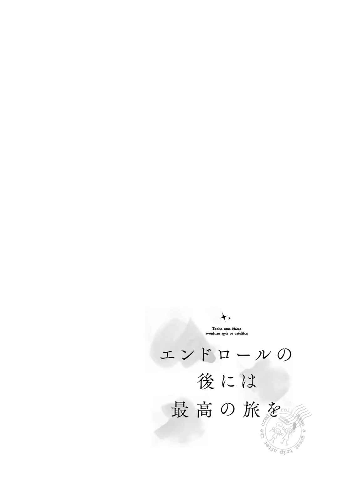 Endroll no Ato ni wa Saikou no Tabi o Chapter 1 - Page 5
