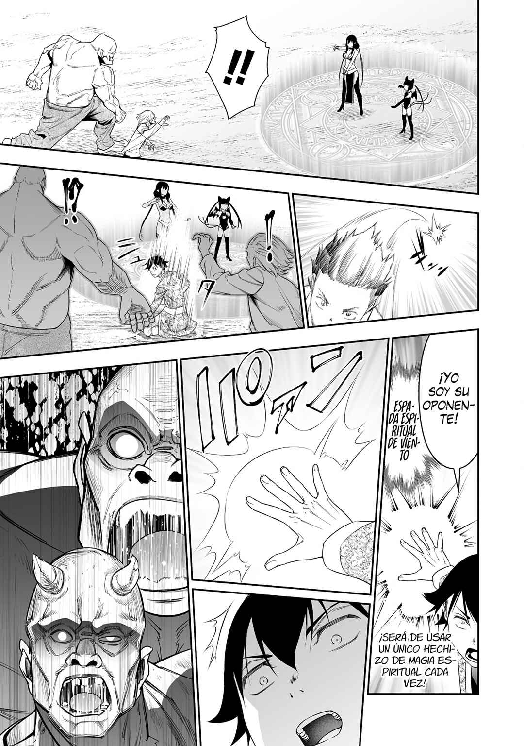 Bocchi Tenseiki Chapter 32 - Page 27