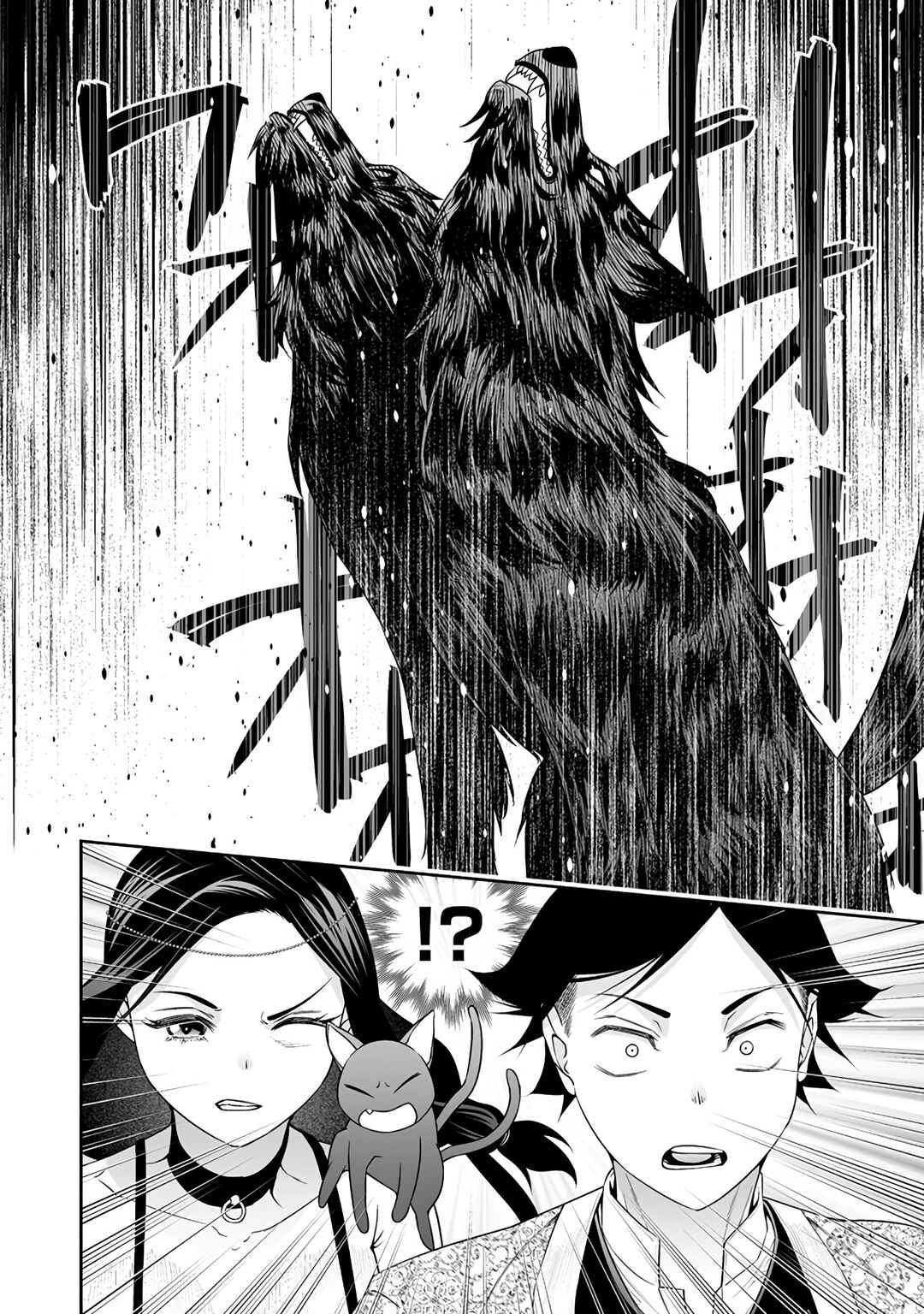 Bocchi Tenseiki Chapter 32 - Page 4