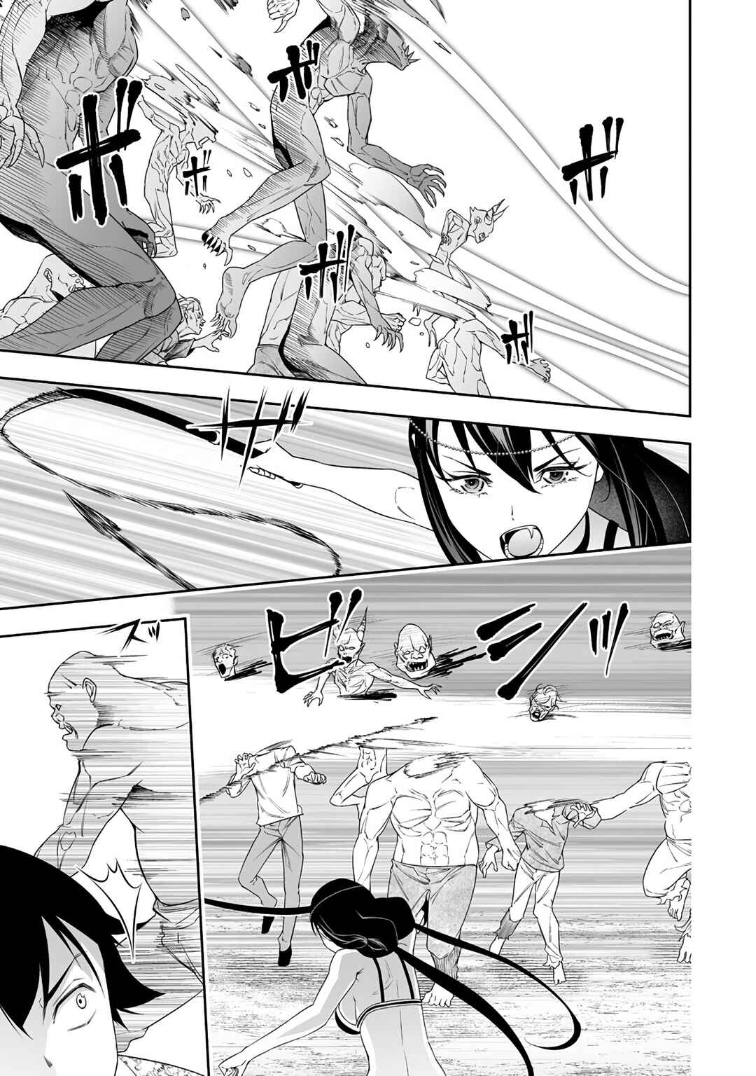 Bocchi Tenseiki Chapter 32 - Page 9