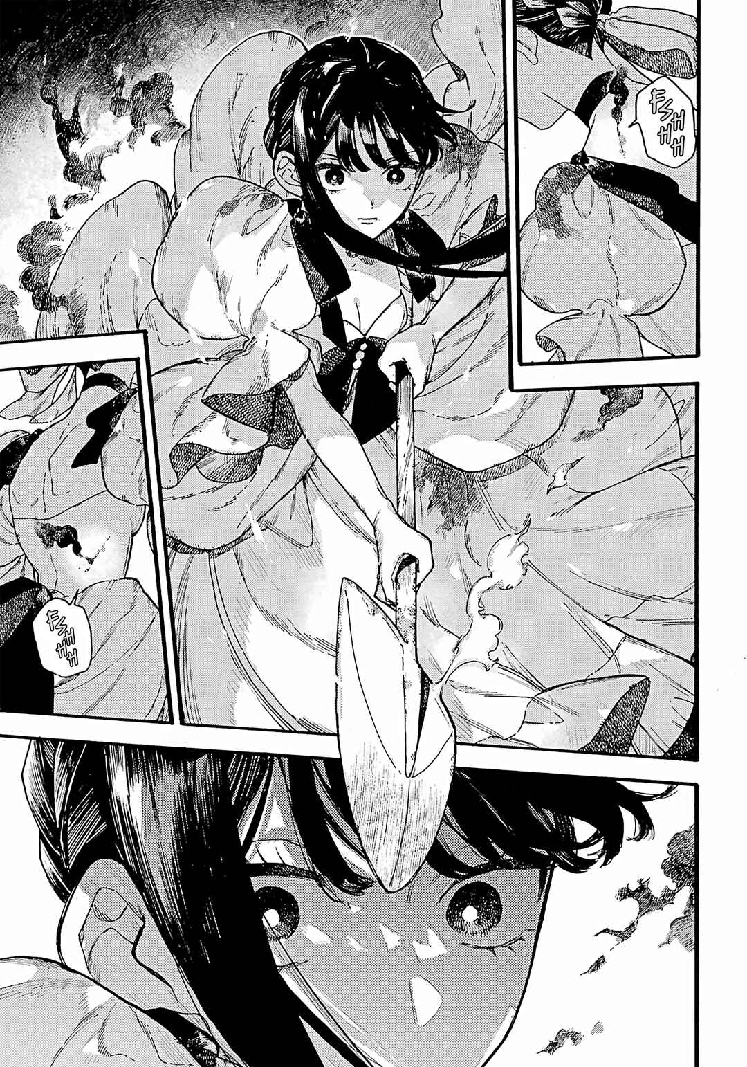 Lulu's Hell House Chapter 13 - Page 23