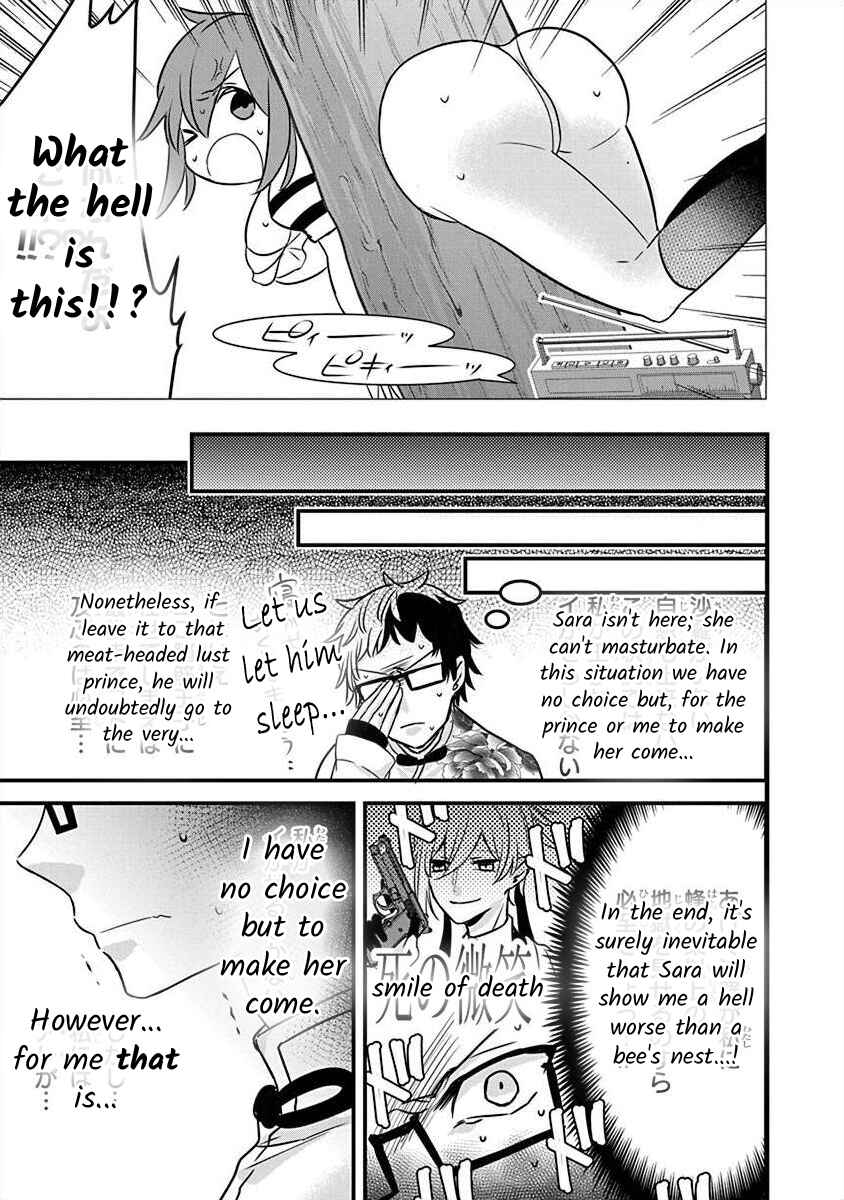 The Princess of Ecstatic Island Chapter 2.5 - Page 16