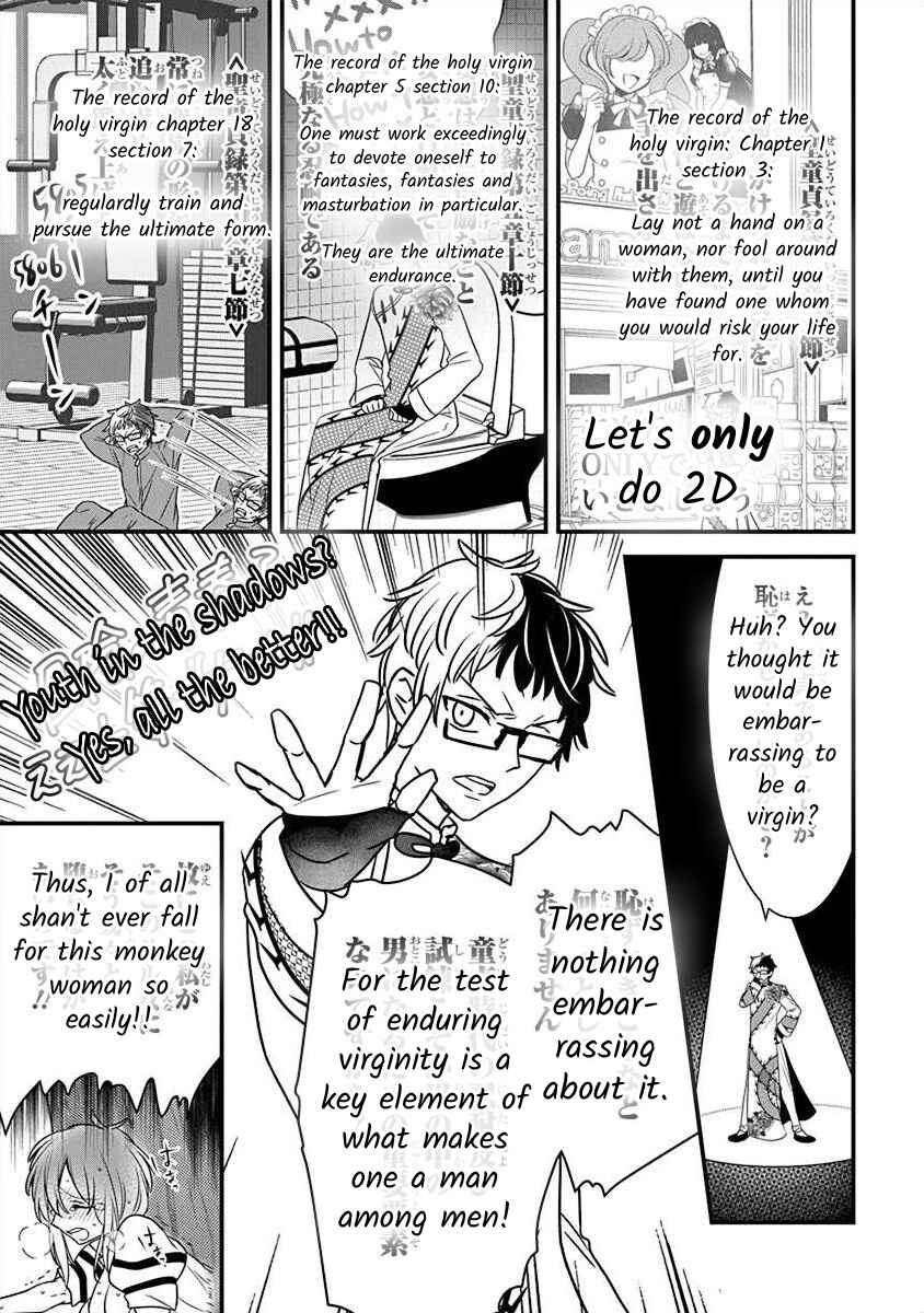 The Princess of Ecstatic Island Chapter 2.5 - Page 22