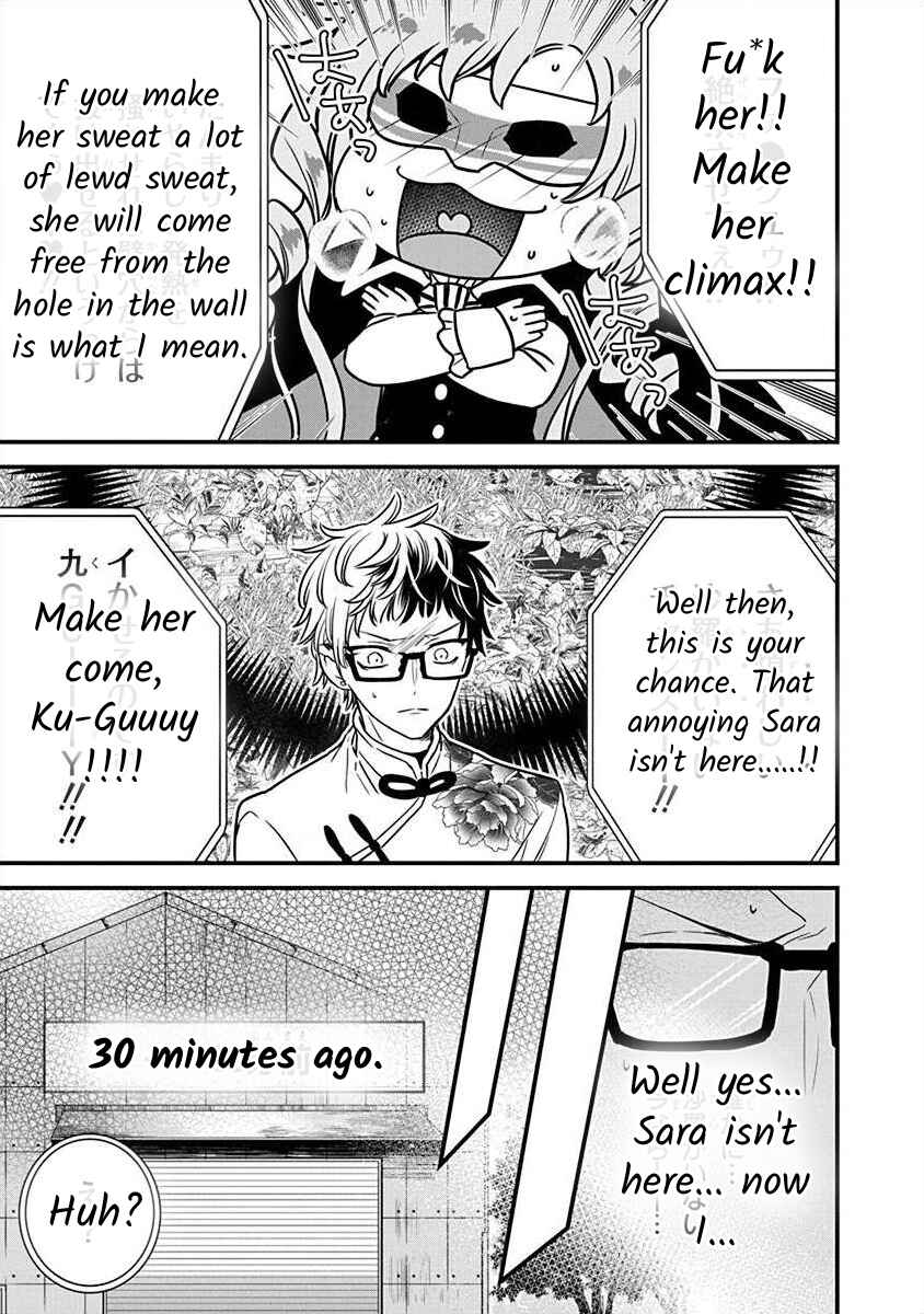 The Princess of Ecstatic Island Chapter 2.5 - Page 6