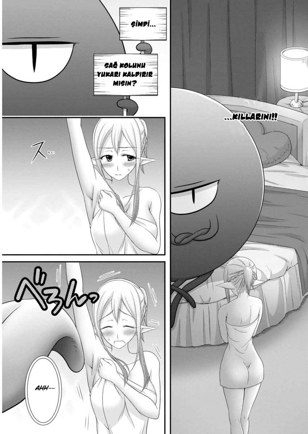 Dokunie Cooking Chapter 12 - Page 12