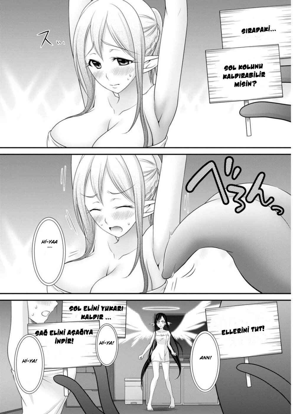 Dokunie Cooking Chapter 12 - Page 13