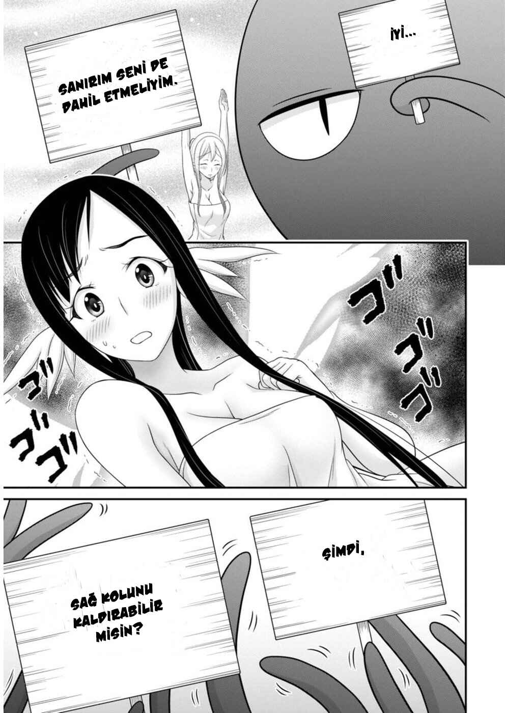 Dokunie Cooking Chapter 12 - Page 14