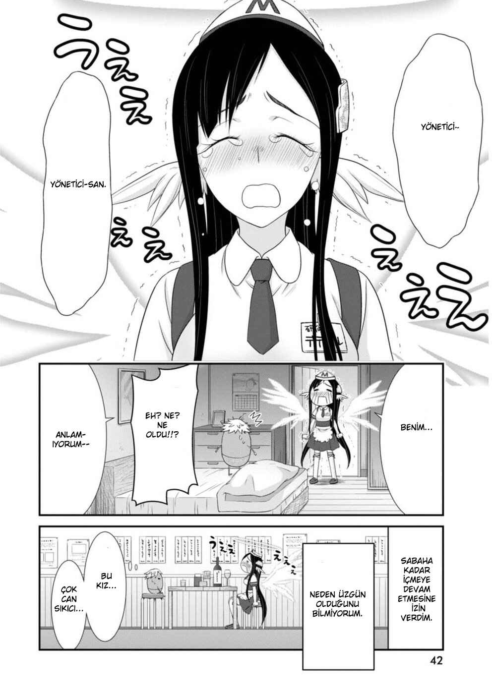 Dokunie Cooking Chapter 12 - Page 16