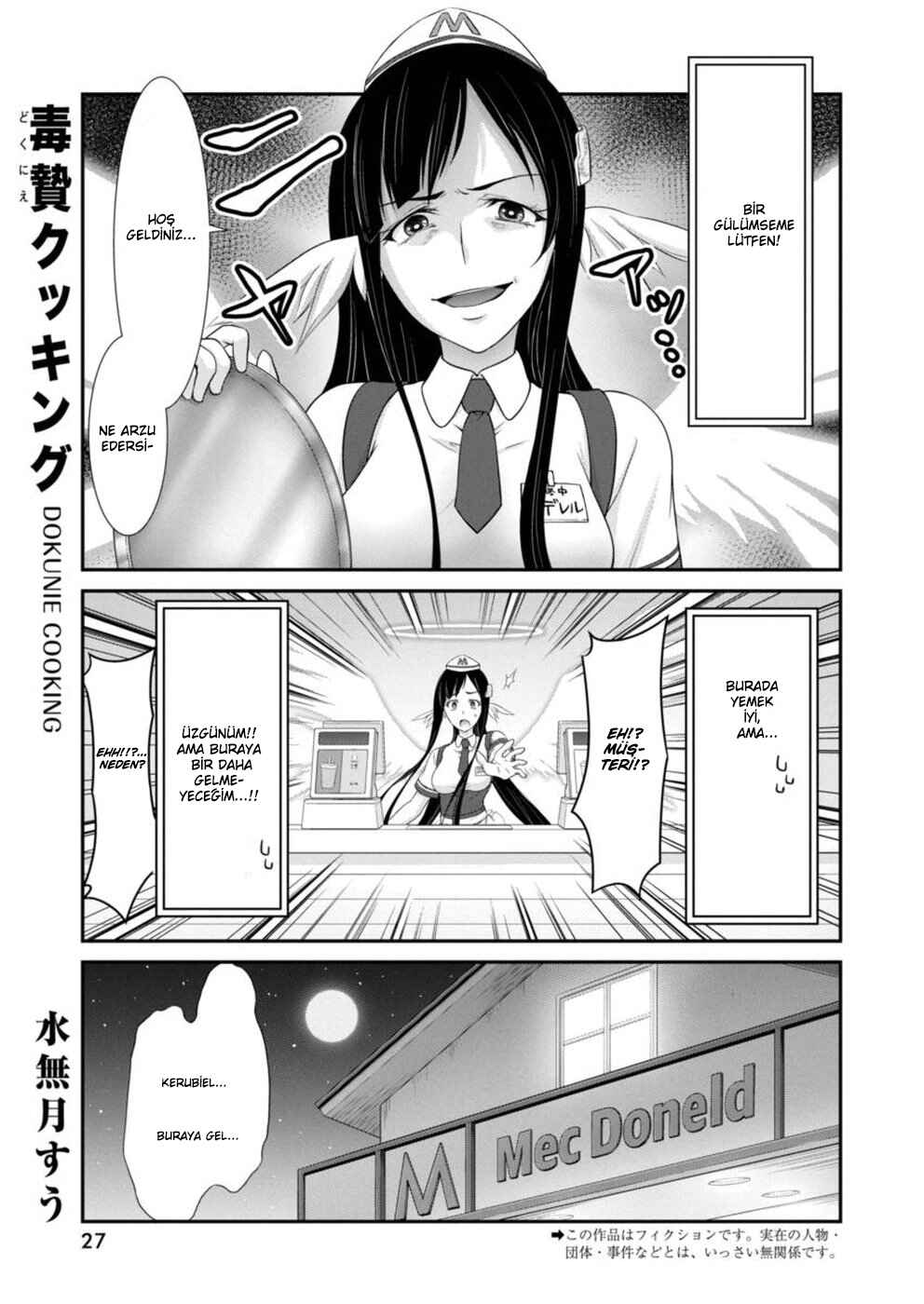 Dokunie Cooking Chapter 12 - Page 2