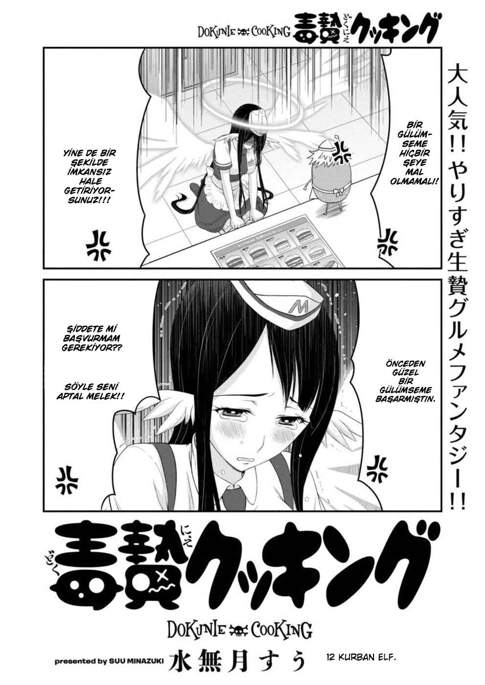 Dokunie Cooking Chapter 12 - Page 3