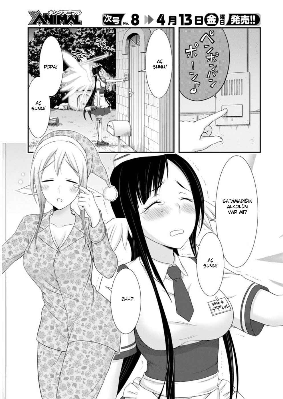 Dokunie Cooking Chapter 12 - Page 4