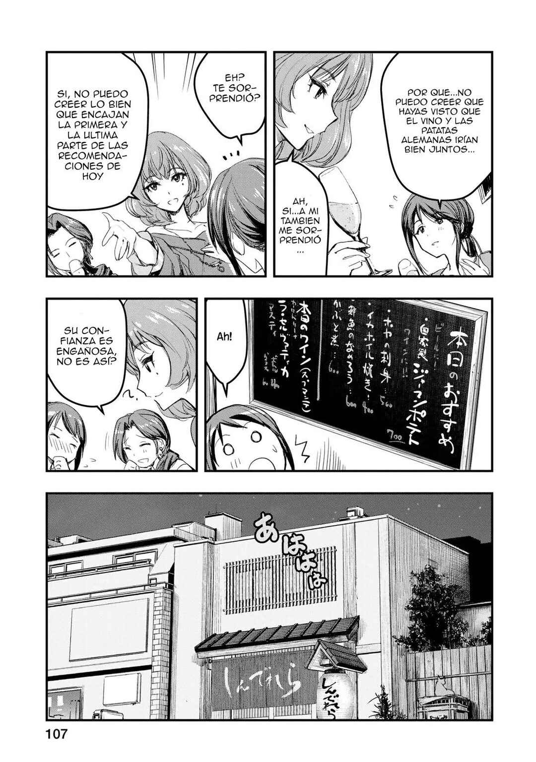 THE iDOLM@STER Cinderella Girls - After20 Chapter 5 - Page 19