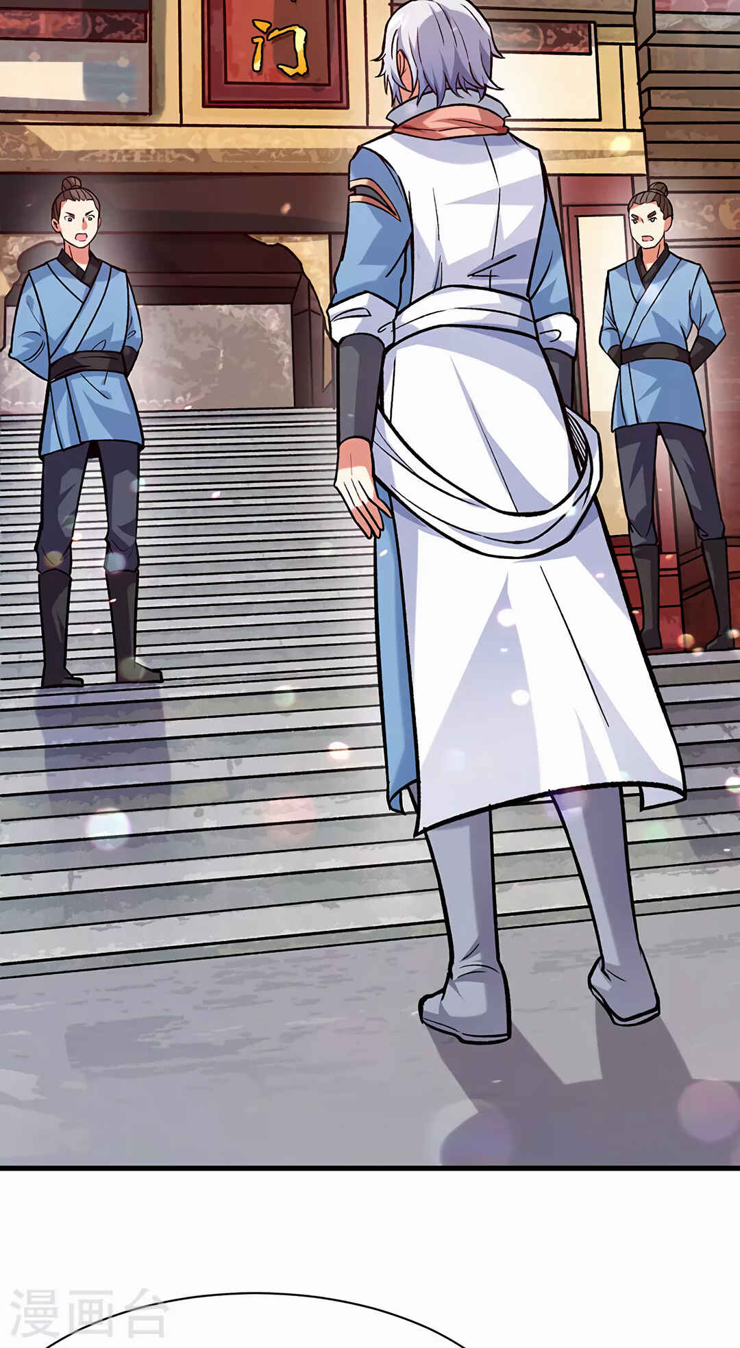 Martial Arts Reigns Chapter 297 - Page 20