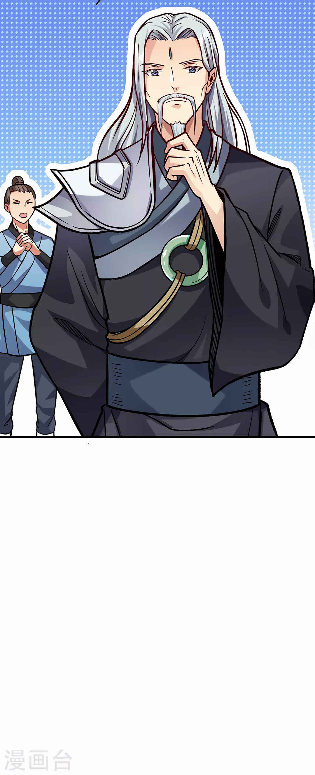 Martial Arts Reigns Chapter 297 - Page 23