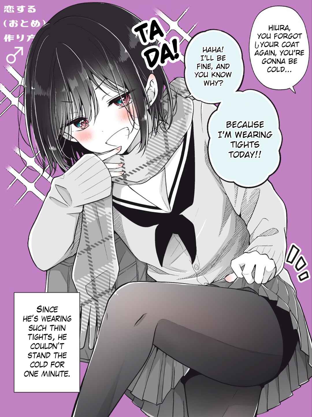Koisuru (Otome) no Tsukurikata Chapter 74.1 - Page 1