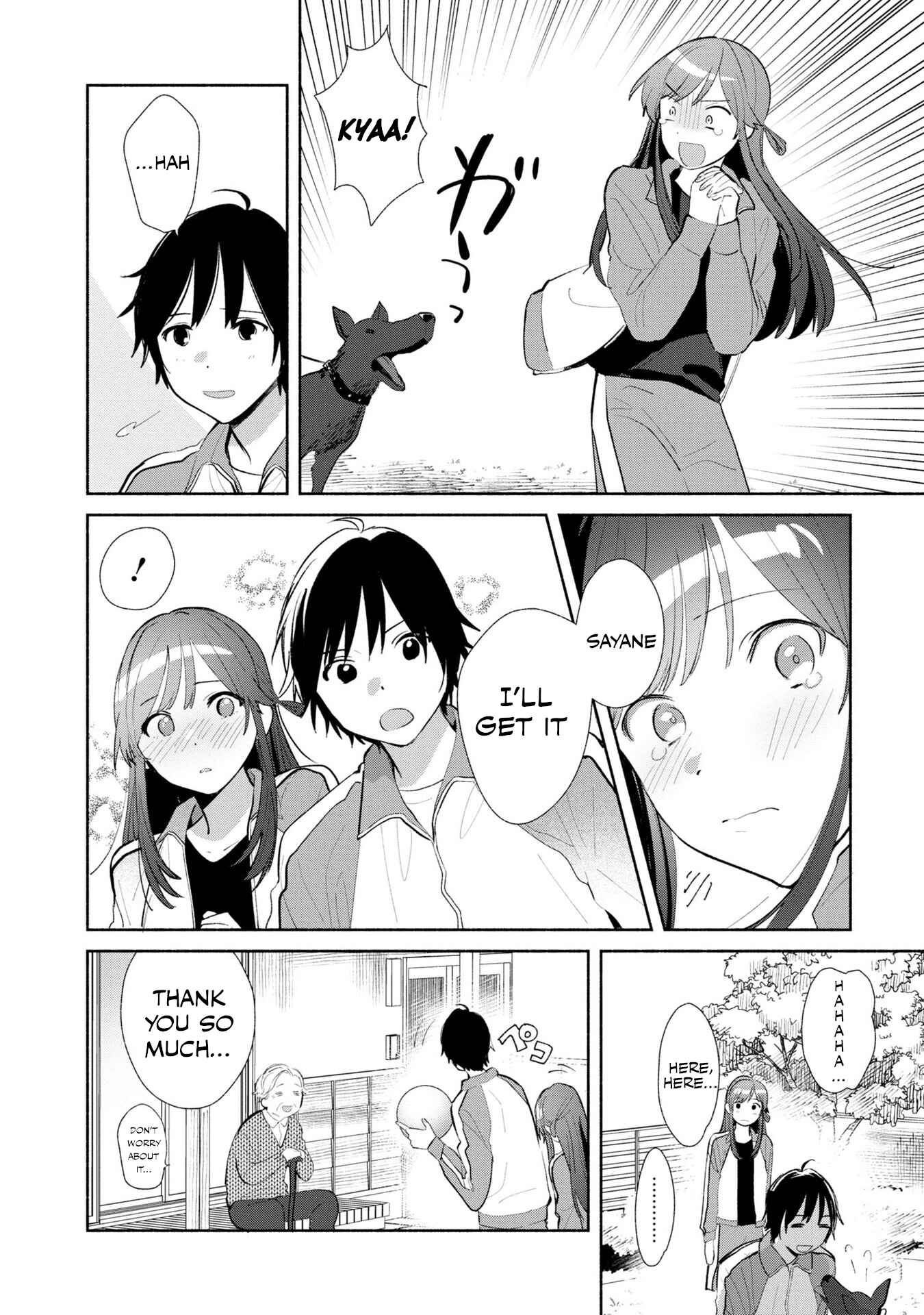 Kimi no Wasurekata wo Oshiete Chapter 3 - Page 17