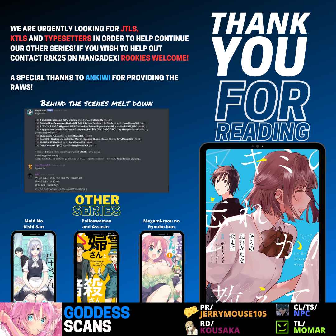 Kimi no Wasurekata wo Oshiete Chapter 3 - Page 23