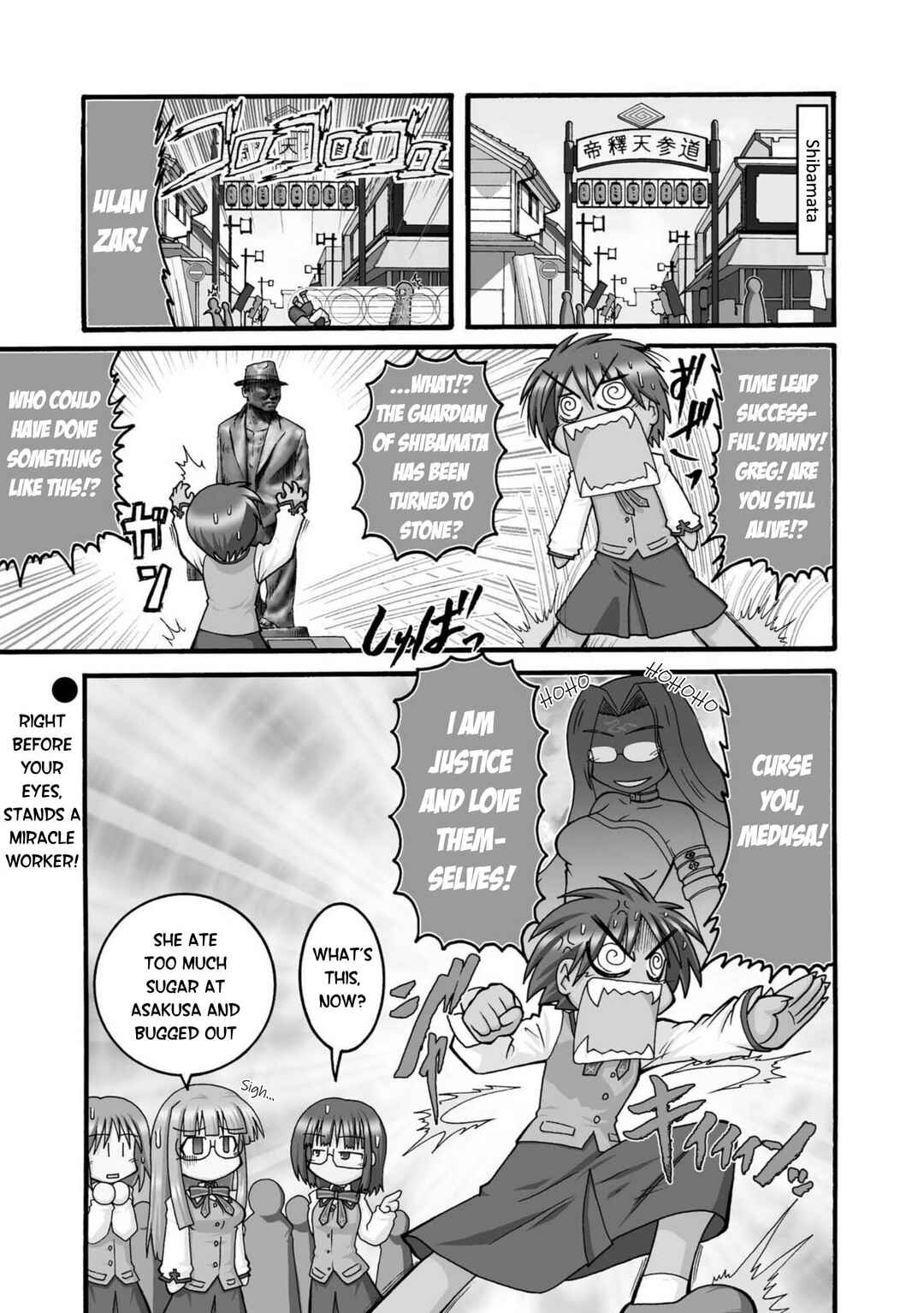 Himuro no Tenchi: Fate/school life Chapter 10 - Page 1