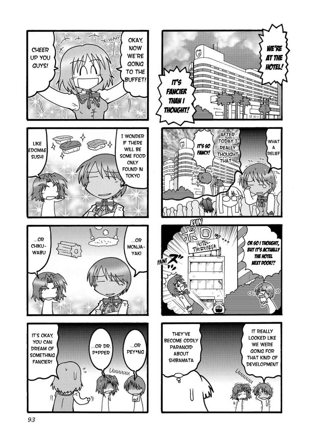 Himuro no Tenchi: Fate/school life Chapter 10 - Page 5