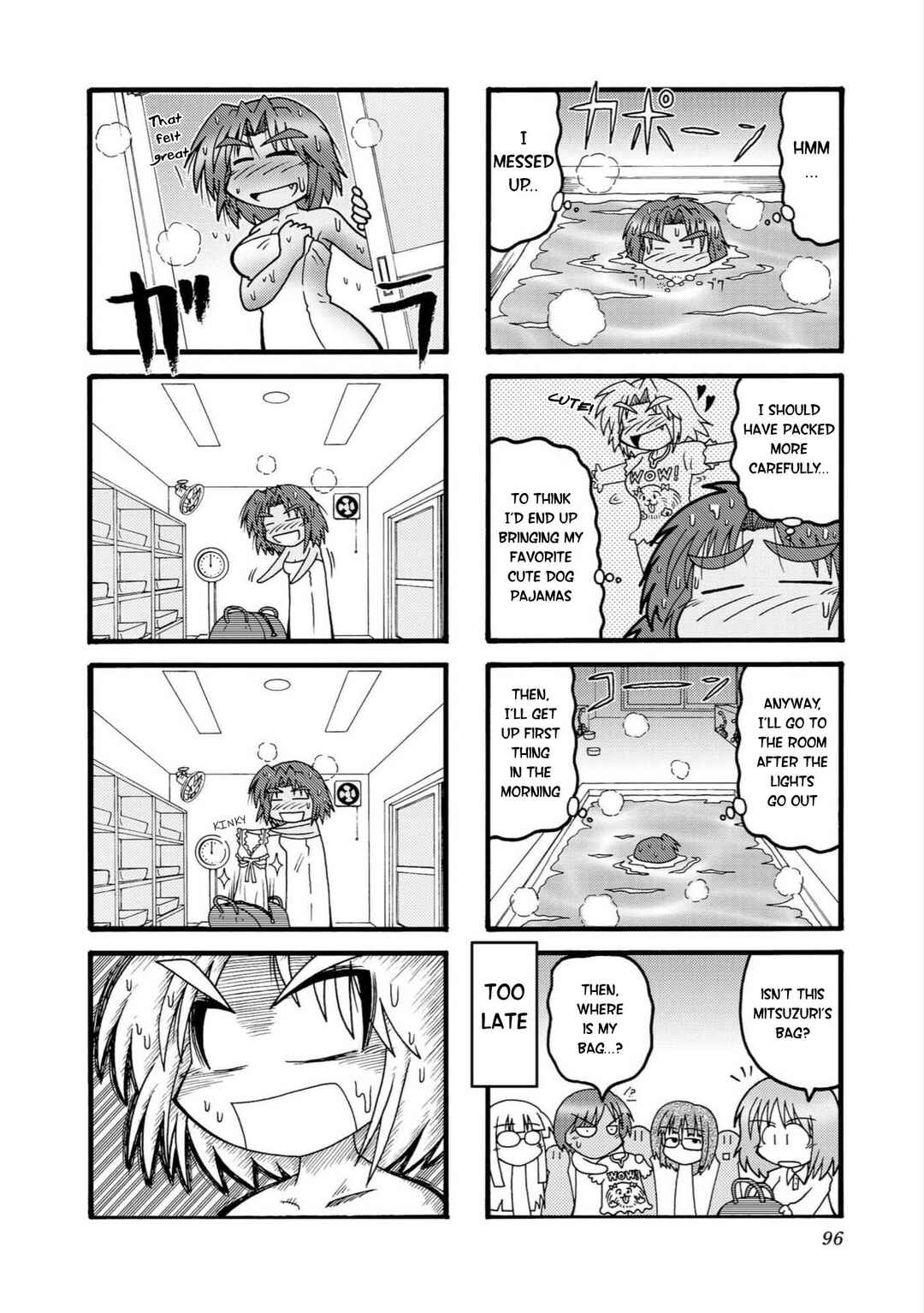 Himuro no Tenchi: Fate/school life Chapter 10 - Page 8