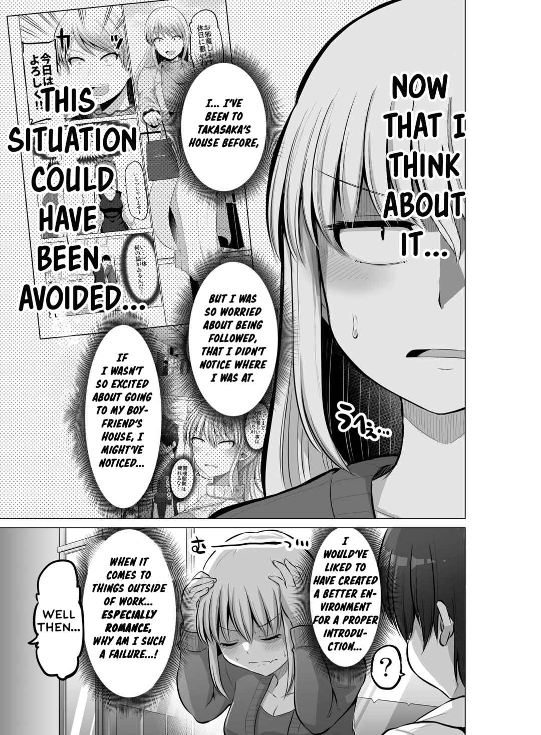 Kore kara Dandan Shiawase ni Natteiku Kowai Onna Joushi Chapter 92 - Page 4