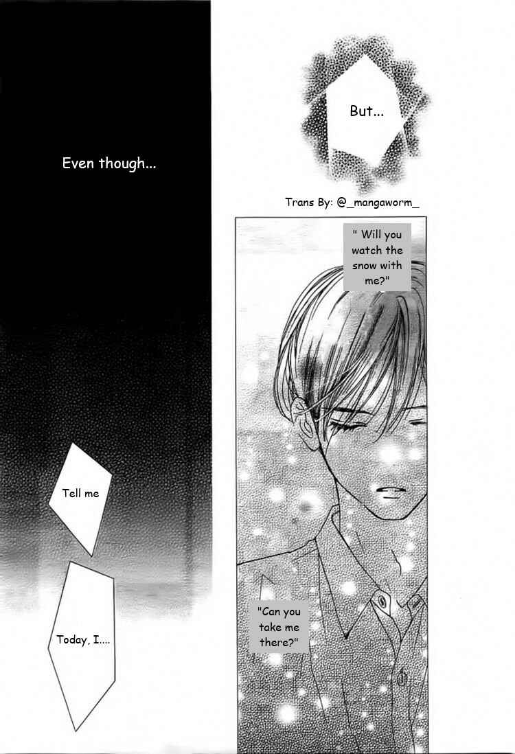 Boku ni Hana no Melancholy Chapter 33 - Page 17