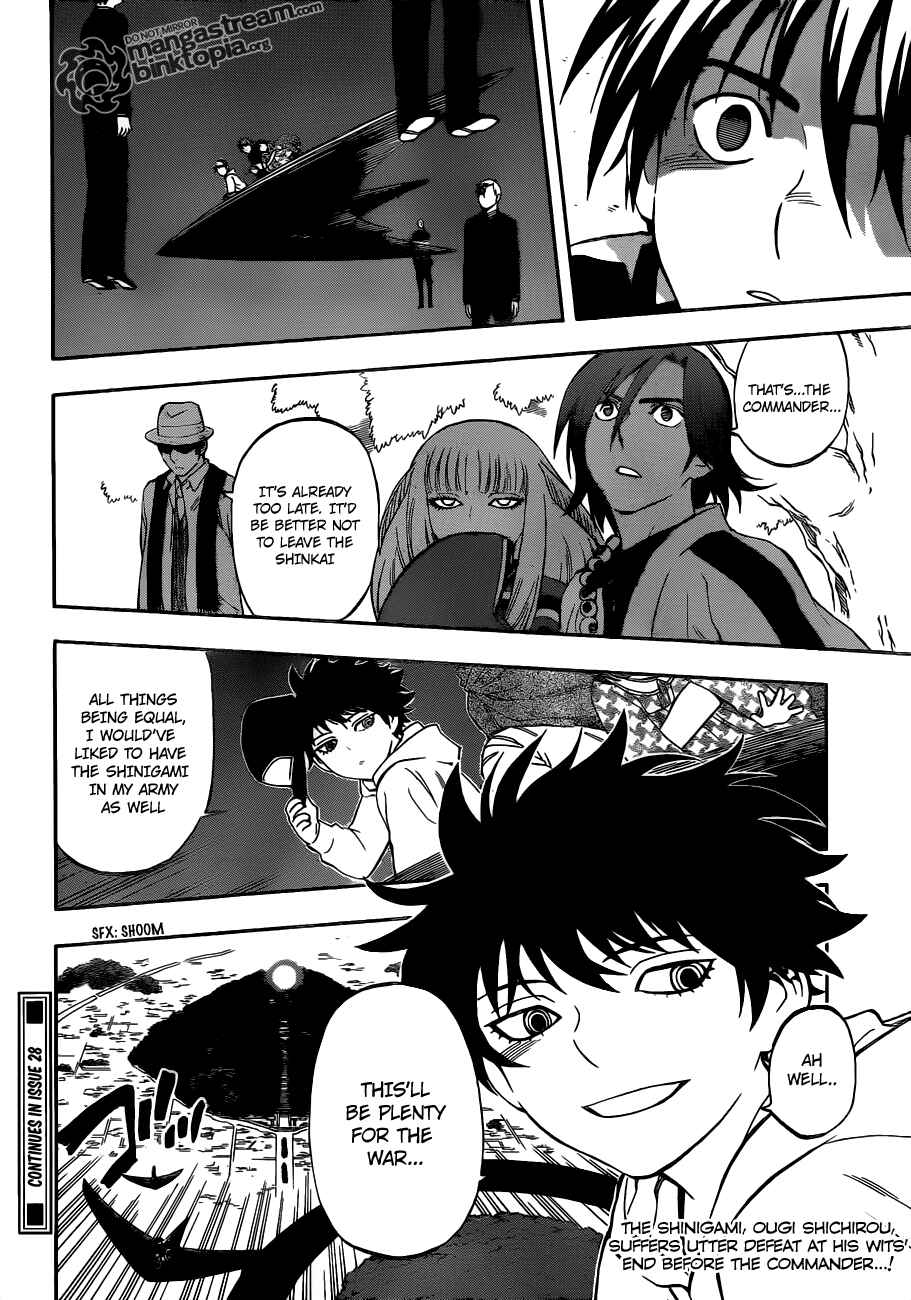 Kekkaishi Chapter 308 - Page 17