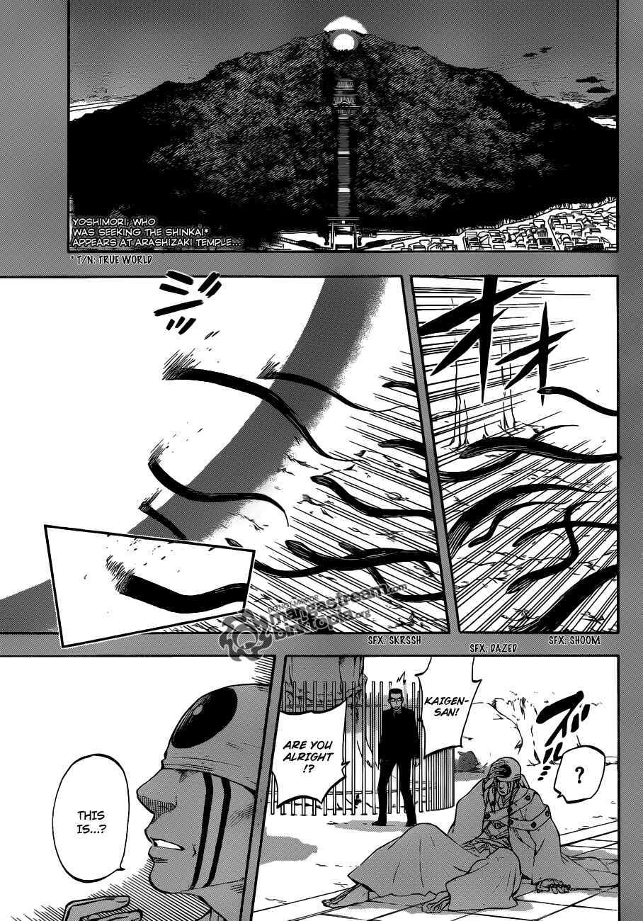 Kekkaishi Chapter 308 - Page 2