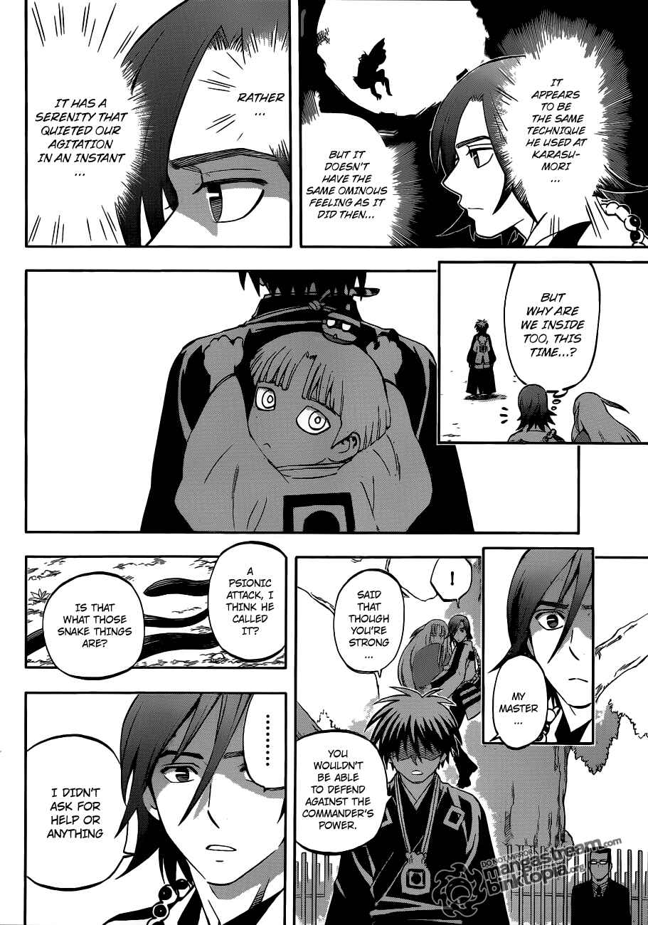 Kekkaishi Chapter 308 - Page 4