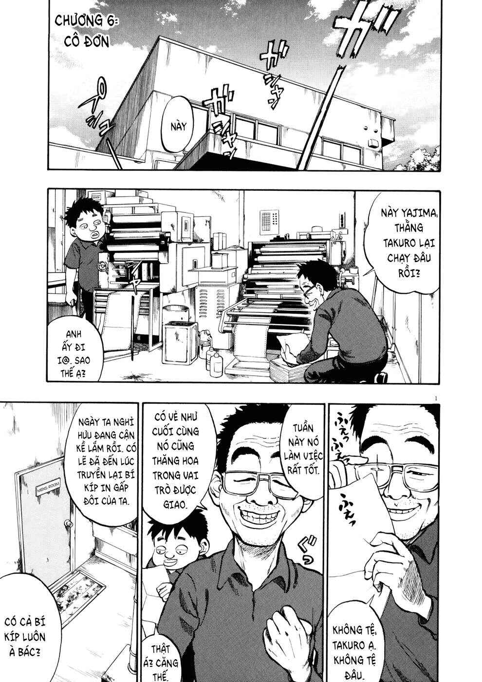 Ressentiment Chapter 6 - Page 2